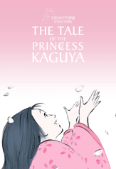 the tale of the princess kaguya